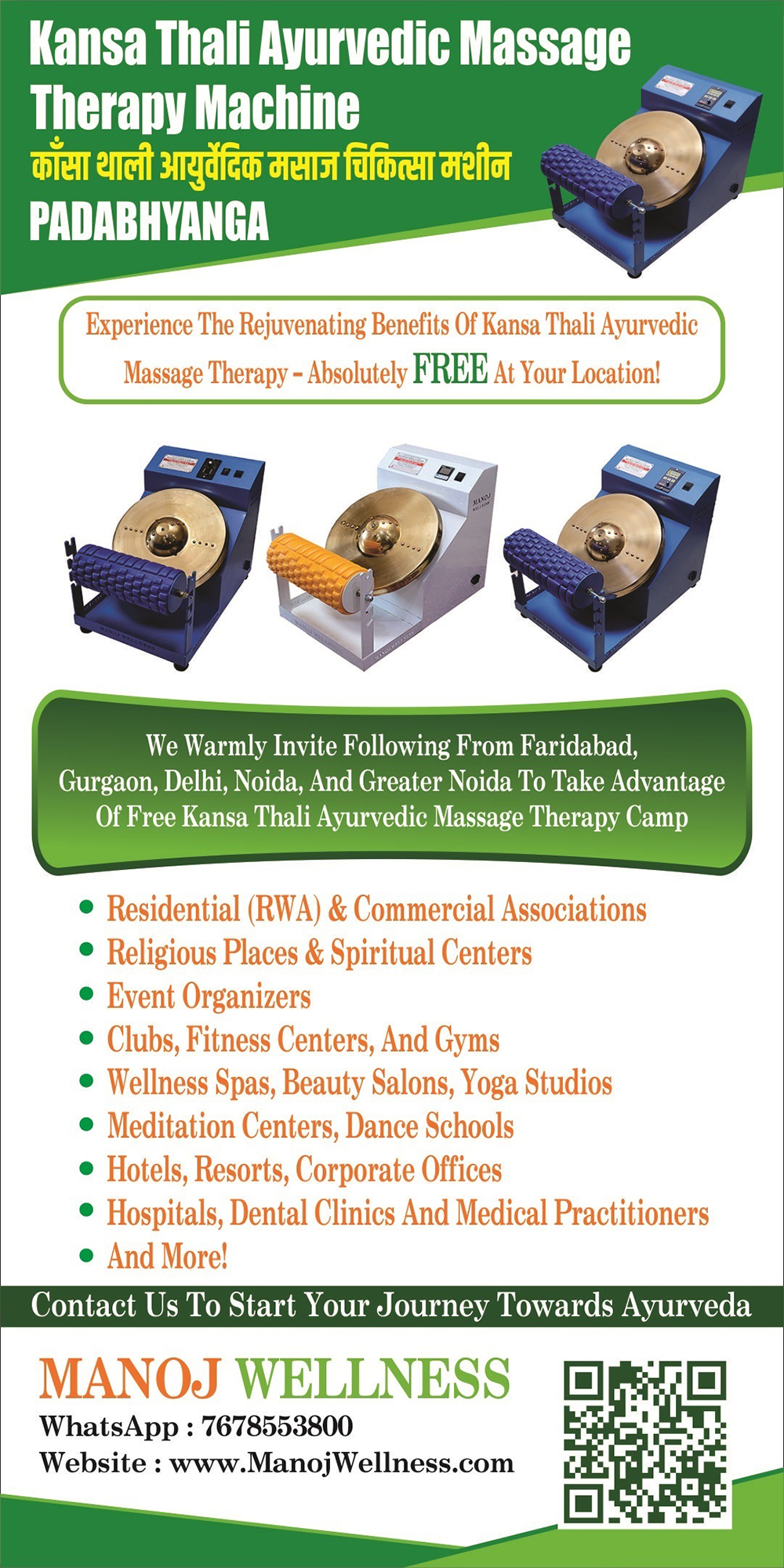 Free Trial of Kansa Thali Ayurvedic Wellness Massager